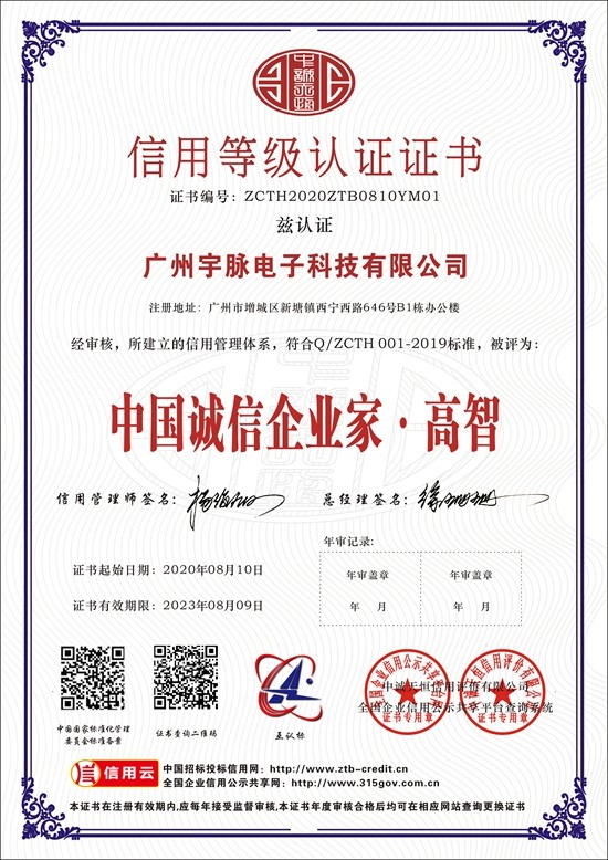 半岛电子官方网站-半岛(中国)
-7.jpg