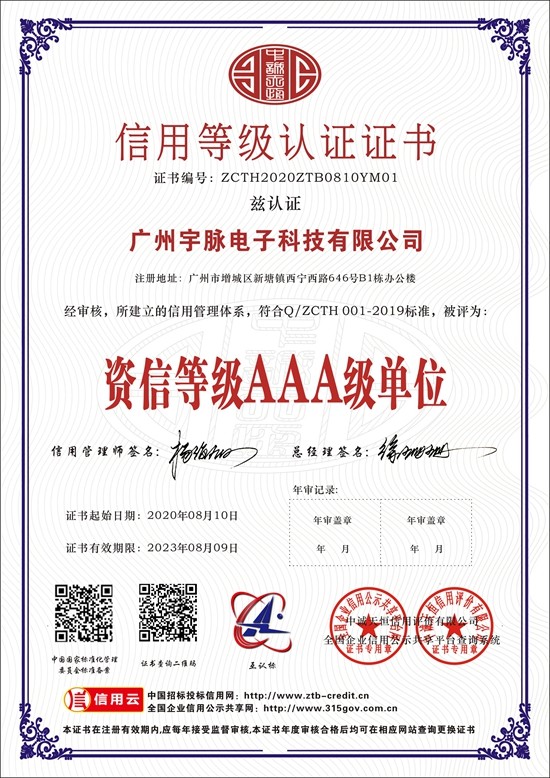 半岛电子官方网站-半岛(中国)
-6.jpg