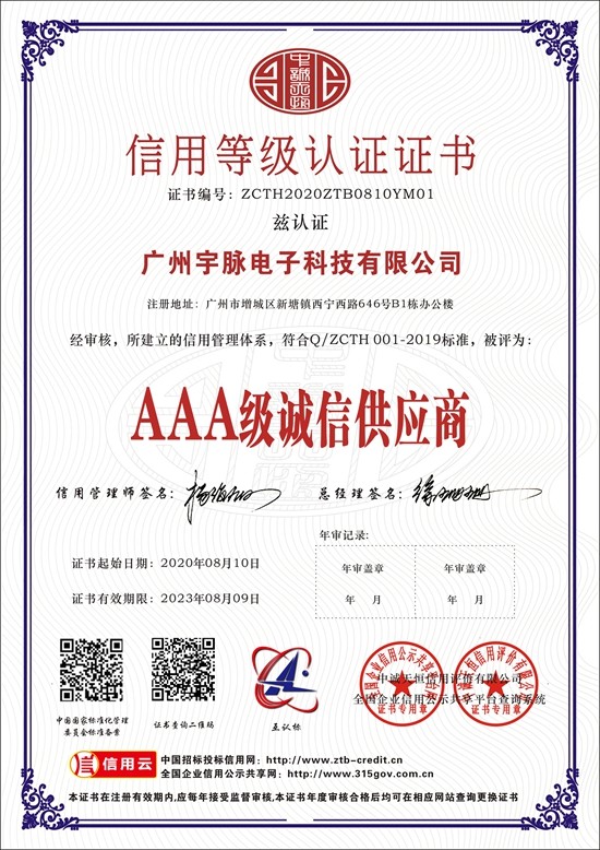 半岛电子官方网站-半岛(中国)
-5.jpg