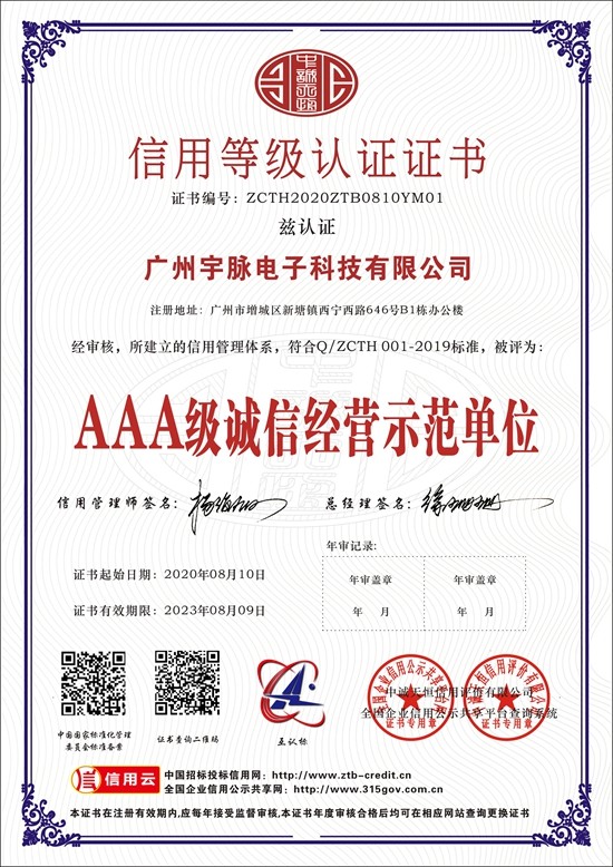 半岛电子官方网站-半岛(中国)
-4.jpg