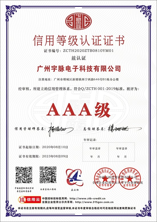 半岛电子官方网站-半岛(中国)
-1.jpg