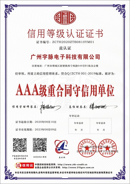 半岛电子官方网站-半岛(中国)
-2.jpg