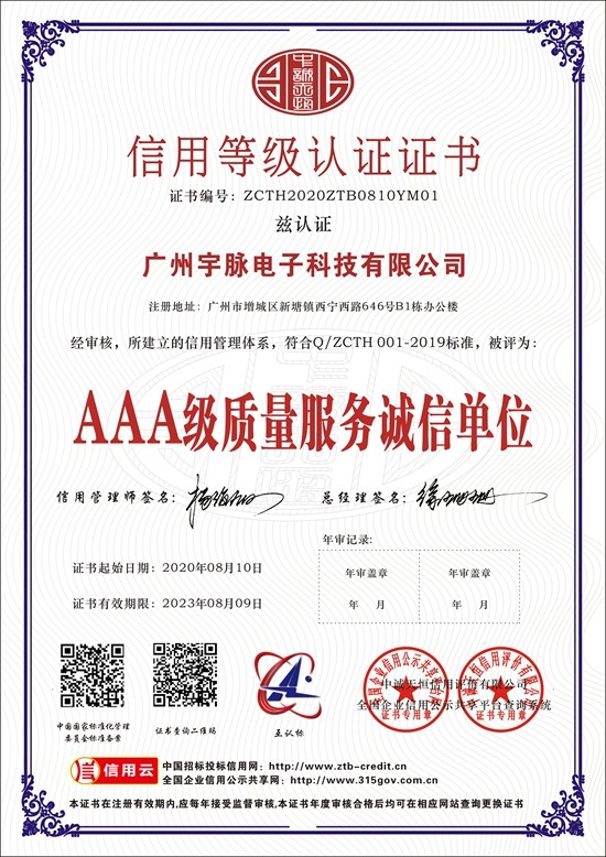 半岛电子官方网站-半岛(中国)
-3.jpg