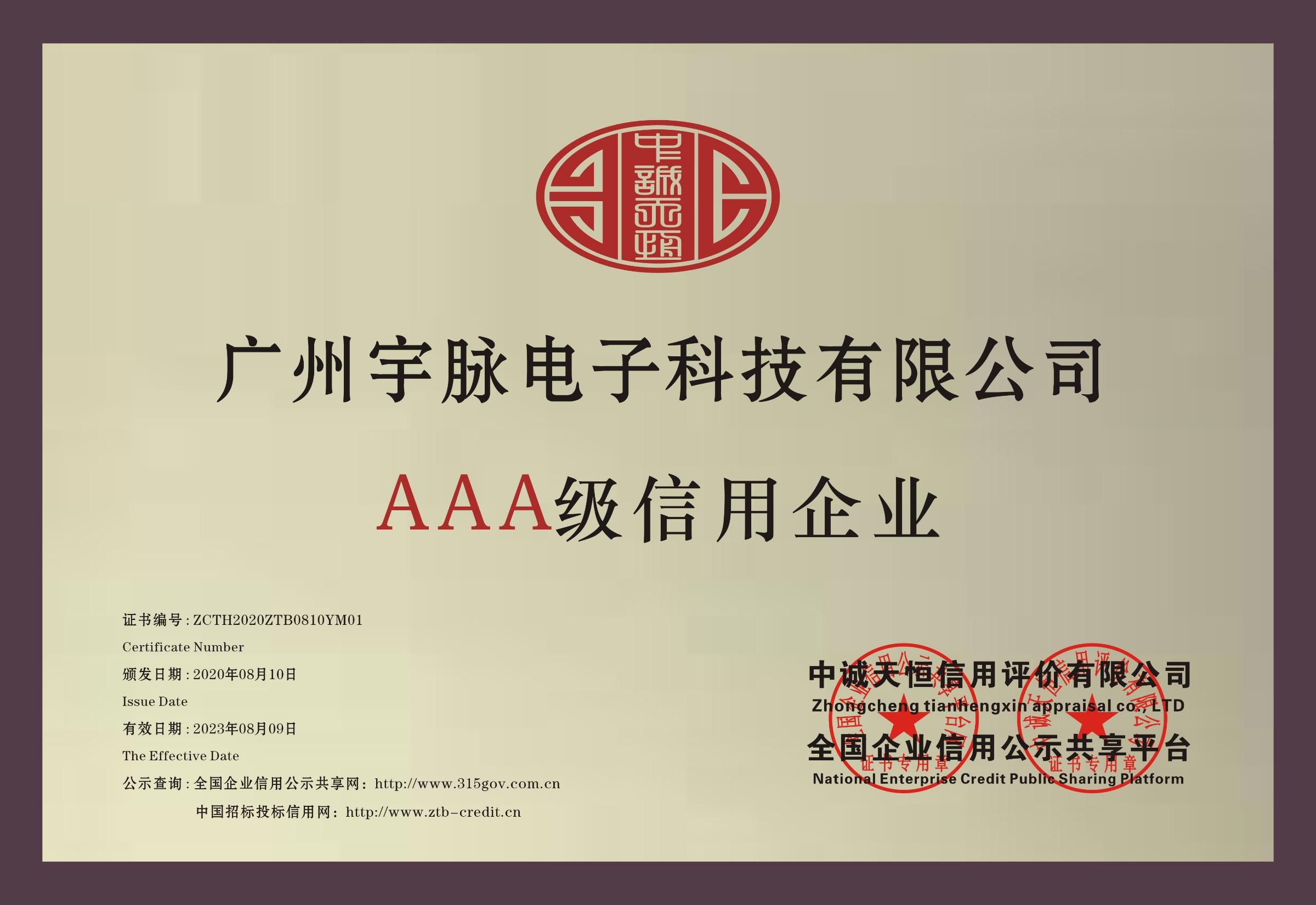 铜牌-半岛电子官方网站-半岛(中国)
.jpg